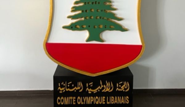 اللجنة الأولمبية اللبنانية