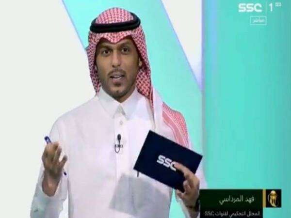 فهد المرداسي