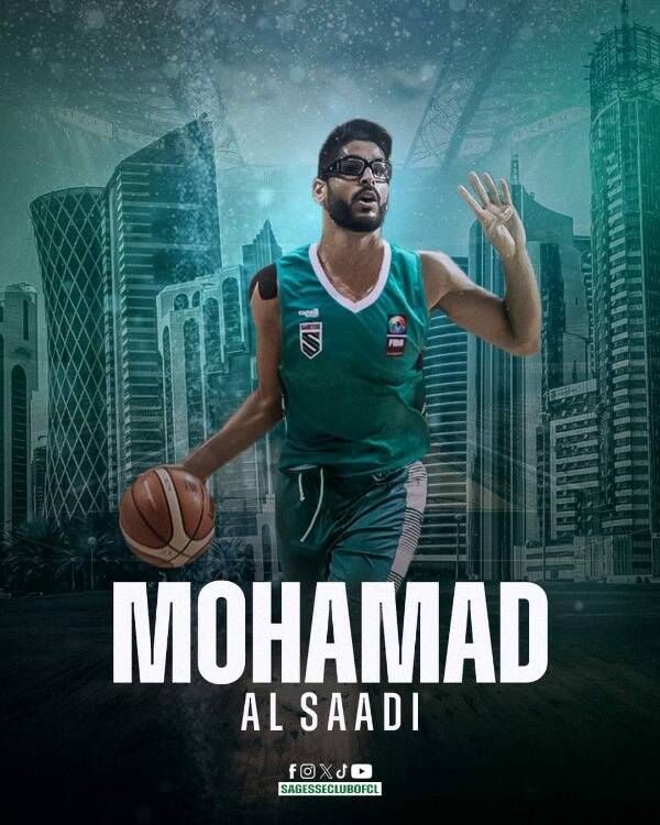 محمد السعدي ليمون