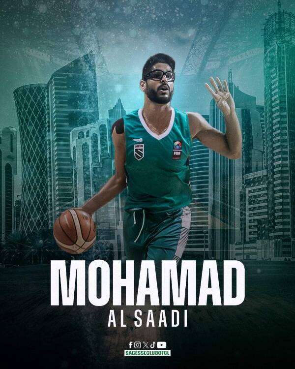 محمد السعدي ليمون