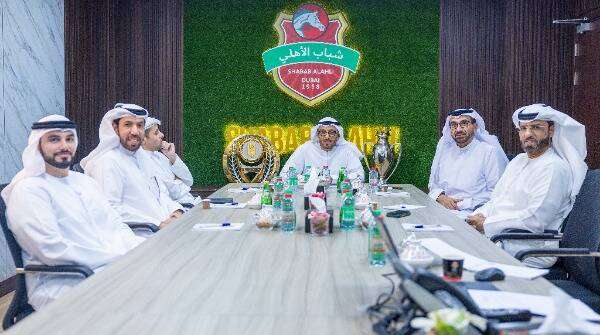 مجلس إدارة نادي شباب الأهلي