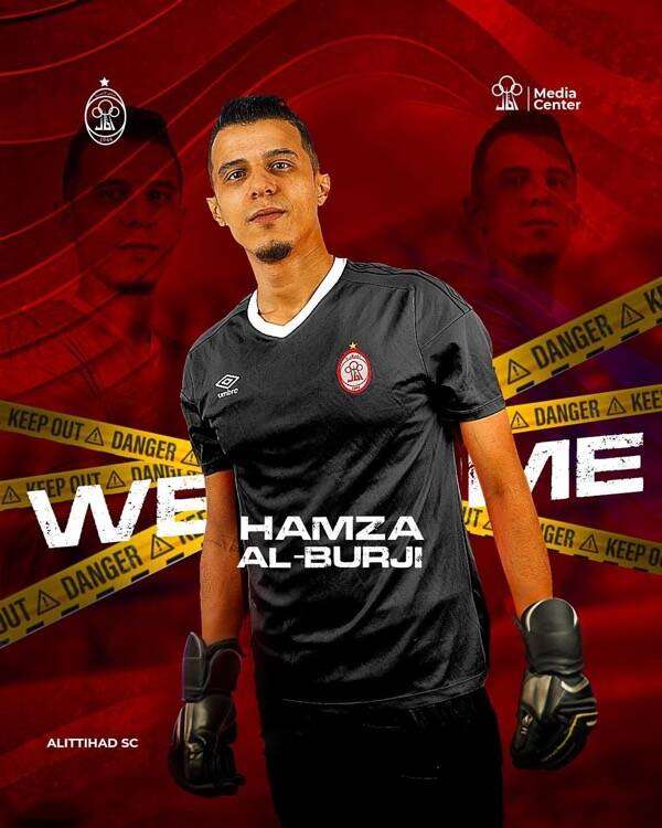 حمزة البرجي