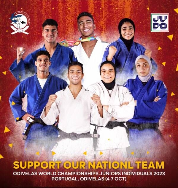 منتخب مصر للشباب (الجودو)