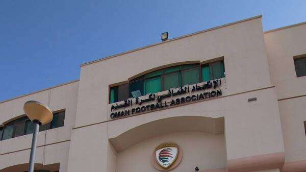 الاتحاد العماني