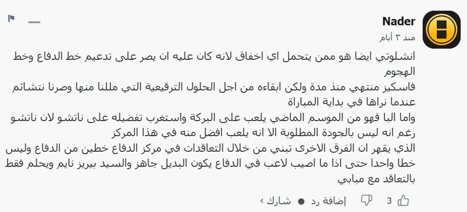 52c07628-3870-4d4f-9708-fffc331cb520