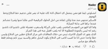 52c07628-3870-4d4f-9708-fffc331cb520