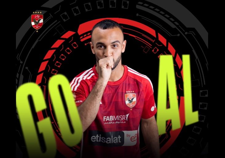 محمد مجدي "أفشة"