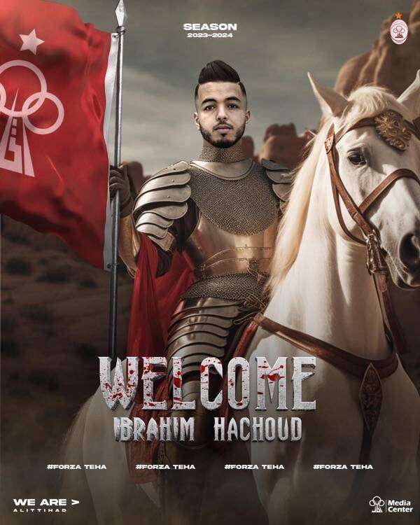 إبراهيم حشود