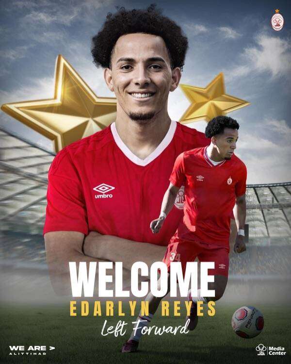 إدرالين رييس