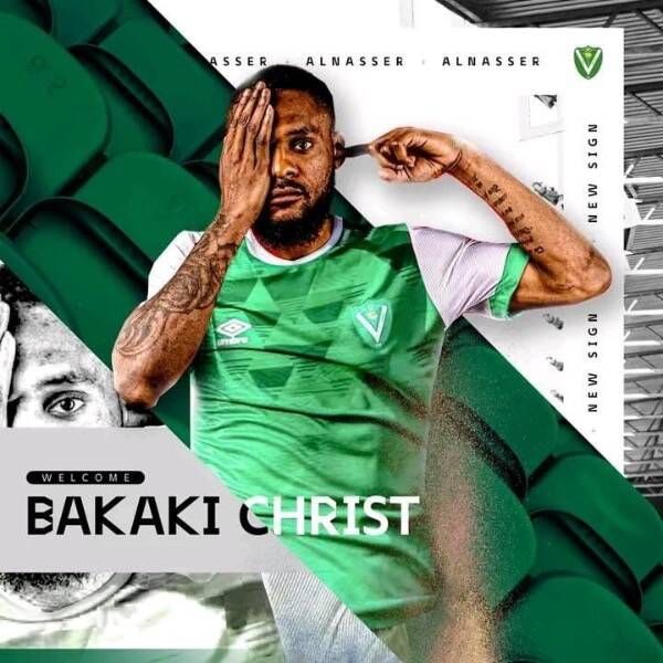 بكاكي كريست