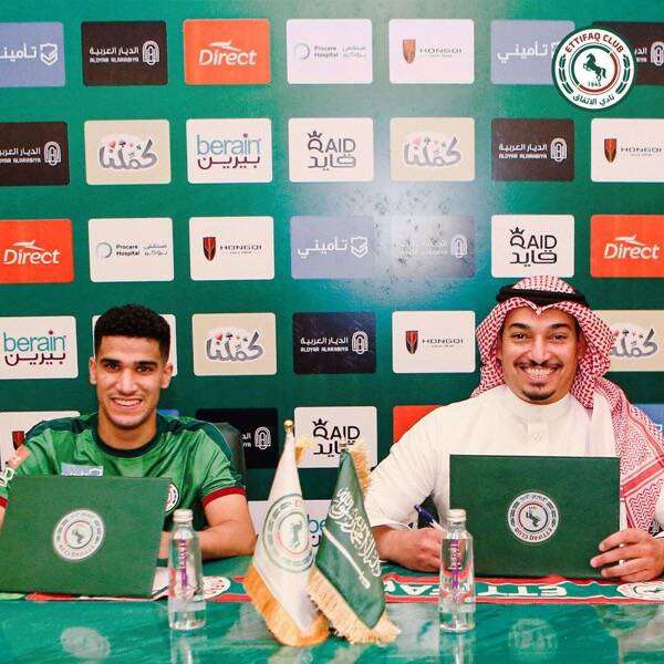 حامد الغامدي