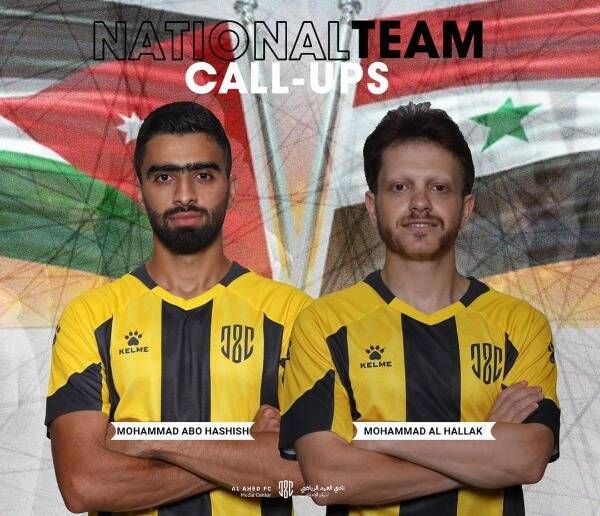 أبو حشيش ومحمد الحلاق