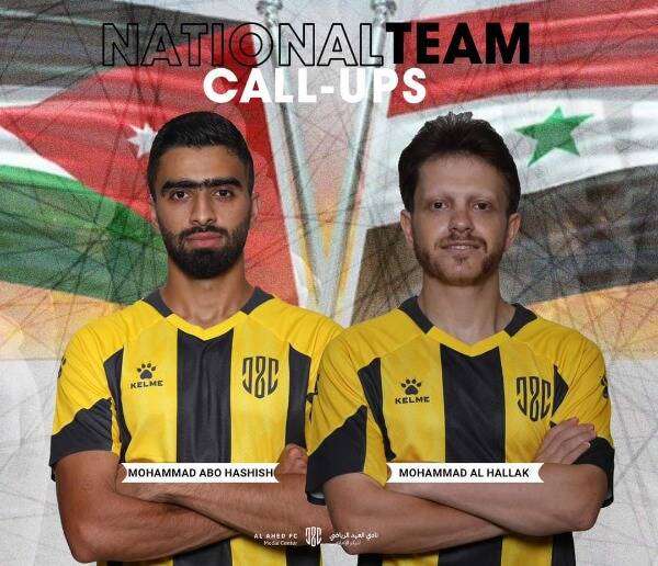 أبو حشيش ومحمد الحلاق