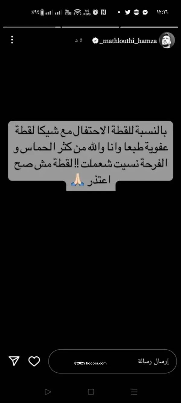 ?i=corr%2f484%2fkoo_484438