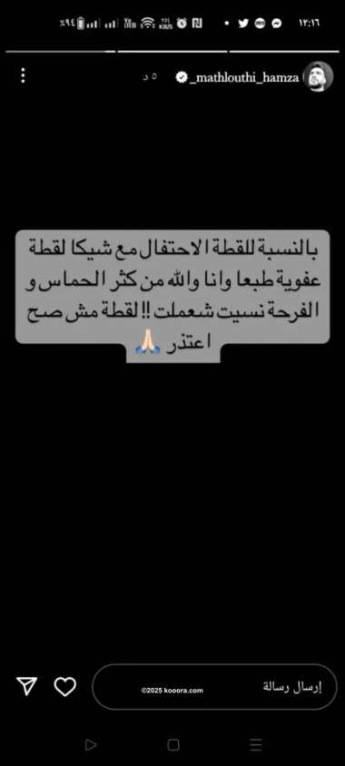 ?i=corr%2f484%2fkoo_484438