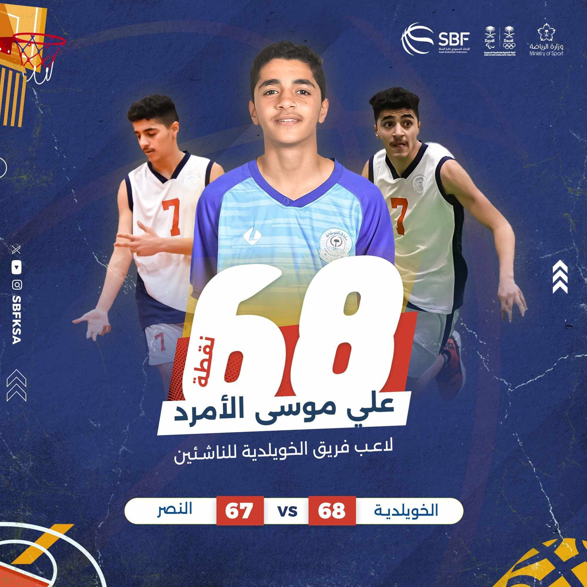 387336508_3599432620330162_4059967912400238735_n