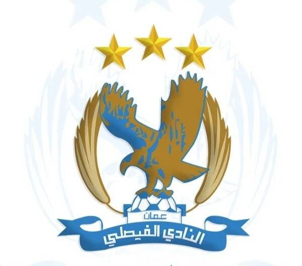 شعار الفيصلي