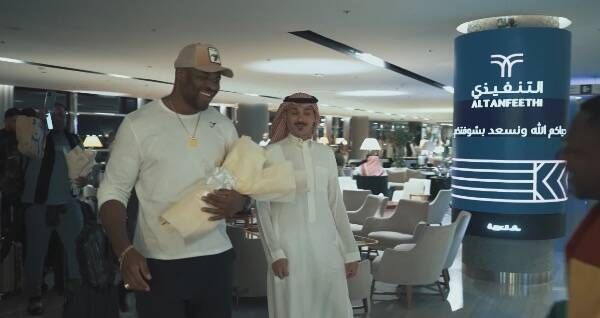 جانب من الوصول