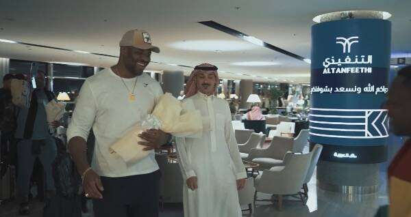 جانب من الوصول