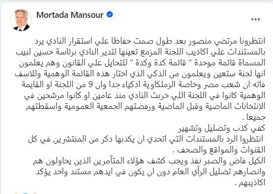 mordx