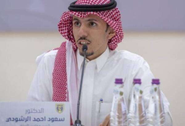 الرشودي