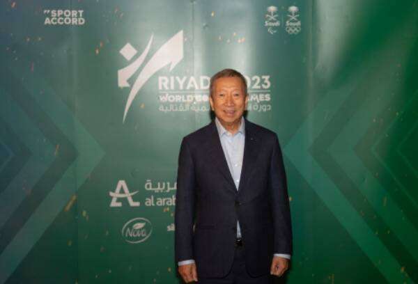 ميانج أنج