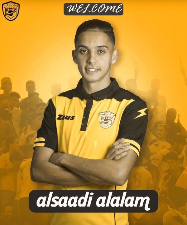 الساعدي العلام