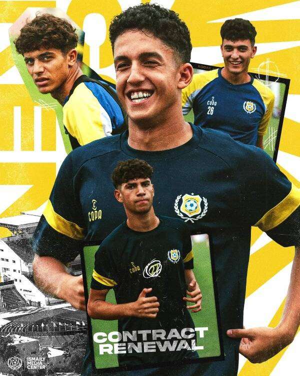 رباعي الإسماعيلي