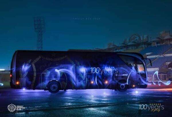 حافلة الإسماعيلي