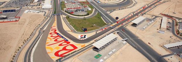 حلبه البحرين