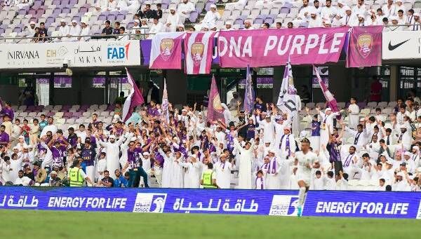 من المدرجات