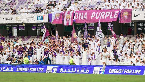 من المدرجات