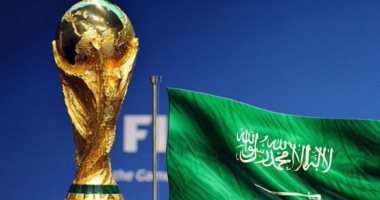 كأس العالم