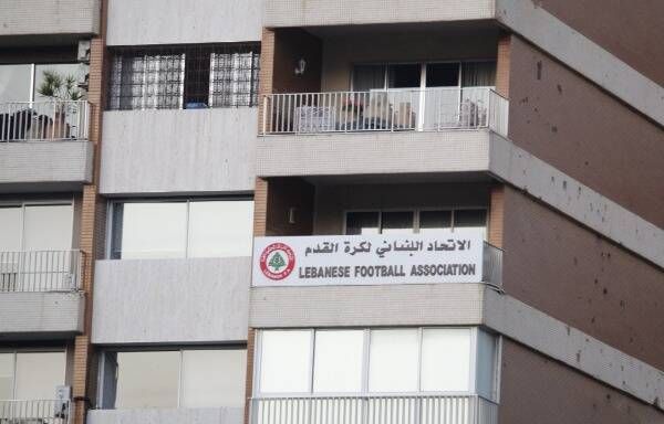 الاتحاد اللبناني لكرة القدم