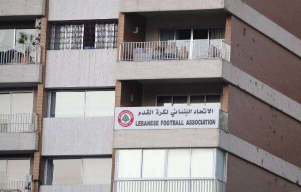 الاتحاد اللبناني لكرة القدم