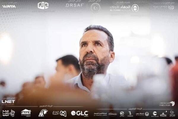 محمد الوش