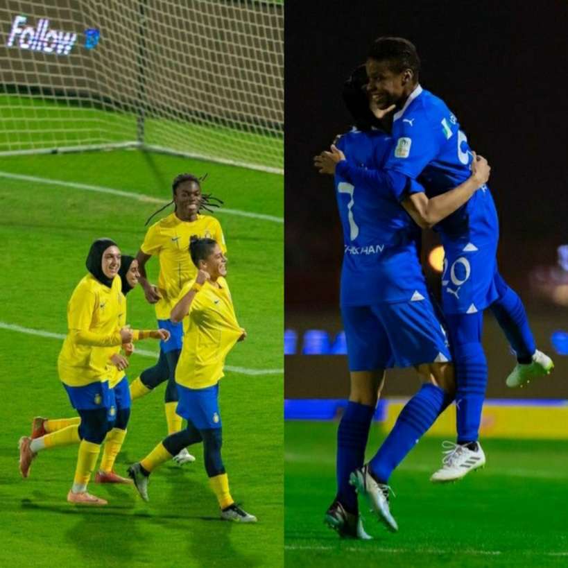 لاعبات الهلال والنصر