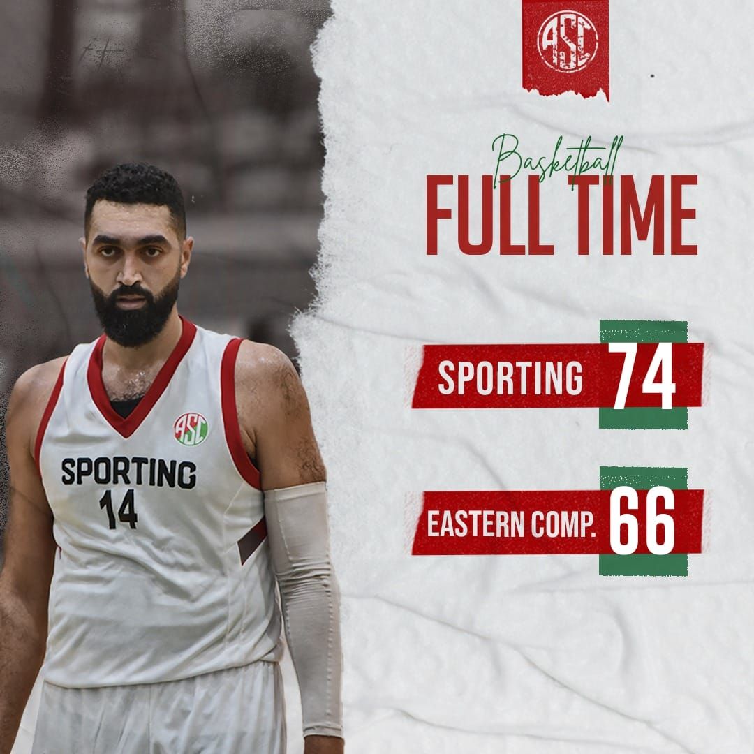 من الحساب الرسمي لنادي سبورتنج على فيسبوك