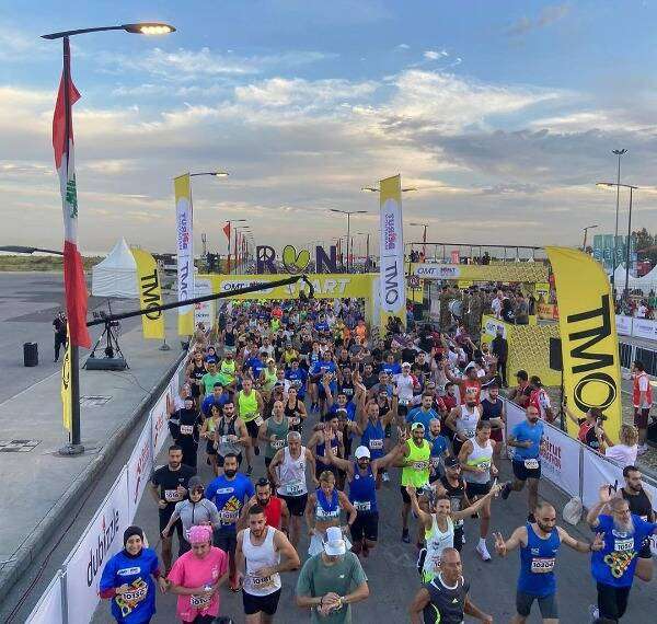 جانب من الماراثون