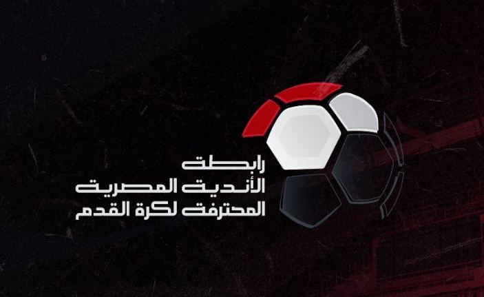 رابطة الأندية المحترفة