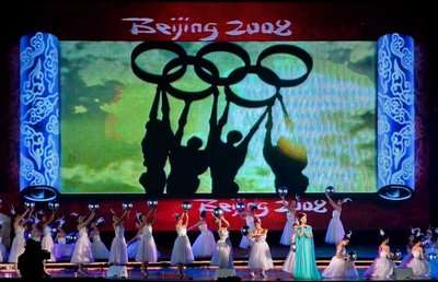 من حفل ختام اولمبياد بكين 2008