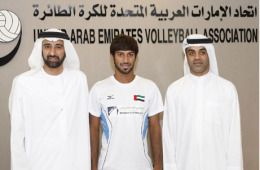 uae_vollyball