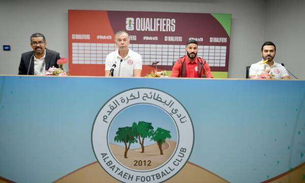 من المؤتمر الصحفي