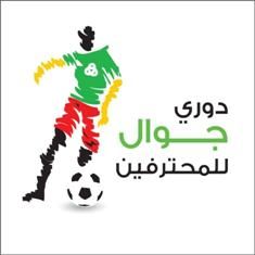 jawwal