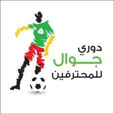 jawwal