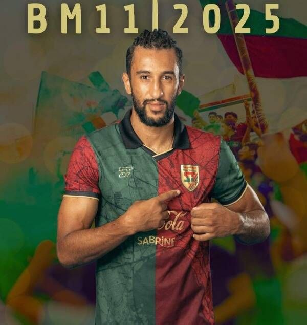 بلال الماجري