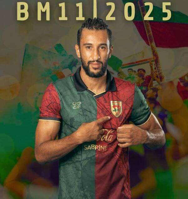 بلال الماجري