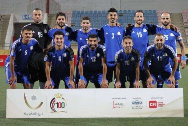 مغير السرحان