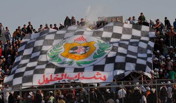 جانب من جماهير شباب الخليل