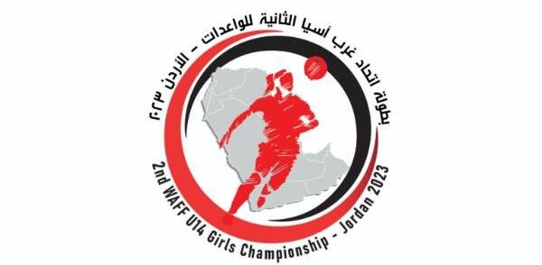 شعار البطولة